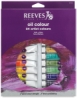 Intro to Art, Set of 24 Oil Tubes