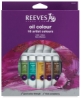 Intro to Art, Set of 18 Oil Tubes