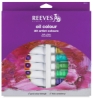 Intro to Art, Set of 20 Oil Tubes