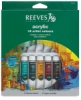 Set of 18 Tubes