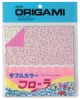 Double Color Flora Origami Paper, Pkg of 32