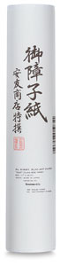 Kozo, 11" × 60 feet