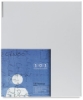 Slim Aluminum Clamshell Binder, Silver