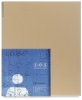Slim Aluminum Clamshell Binder, Copper