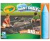 Set of 24 Giant Sticks