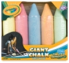  NEW!  Set of 5 Giant Sticks