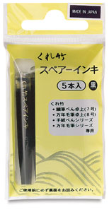 Black Refill Cartridges, Box of 5