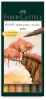 Terra Colors, Set of 6