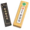 Yasutomo Sumi Ink Stick