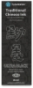 Ultra Black Ink