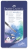Faber-Castell Art Grip Aquarelle Pencils