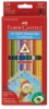 Grip Watercolor EcoPencils, Set of 24