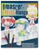 Master Chibi Drawing Set