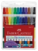 DuoTip Washable Markers, Set of 12