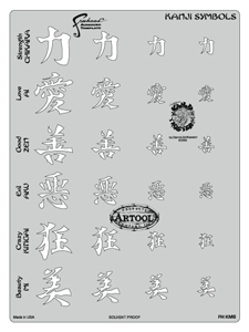 Kanji Master Kanji Symbols Template