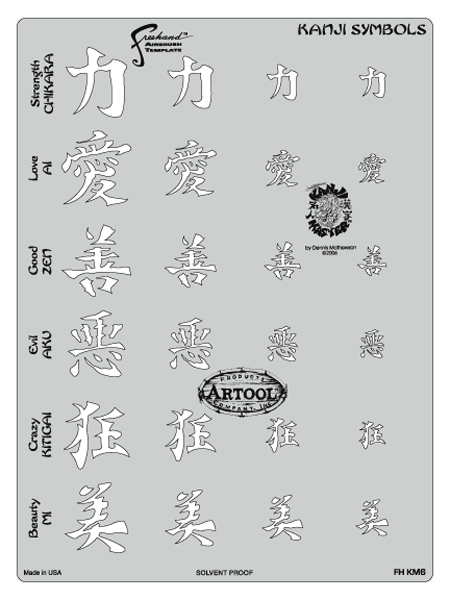 Kanji Master Kanji Symbols Template