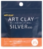 Low Fire Silver Clay, 20 g