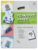 Jacquard Iron-On Transfer Paper