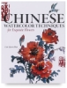 Chinese Watercolor Techniques for Exquisite Flowers