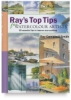Ray's Top Tips