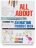 Animation Production