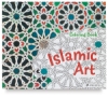 Islamic Art Coloring Book