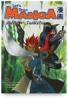 Let’s Draw Manga: Ninja and Samurai