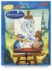 Disney-Pixar Learn to Draw Ratatouille
