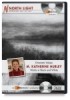 Dramatic Values: M. Katherine Hurley Works in Black and White