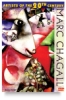 Artists of the 20th Century DVDs