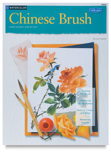 Chinese Brush Painting