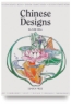 Chinese Designs