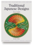Tradtional Japanese Designs