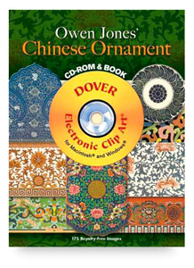 Chinese Ornament