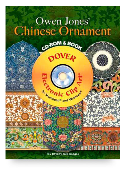 Chinese Ornament