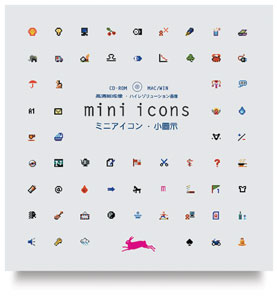 Mini Icons