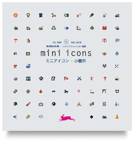 Mini Icons