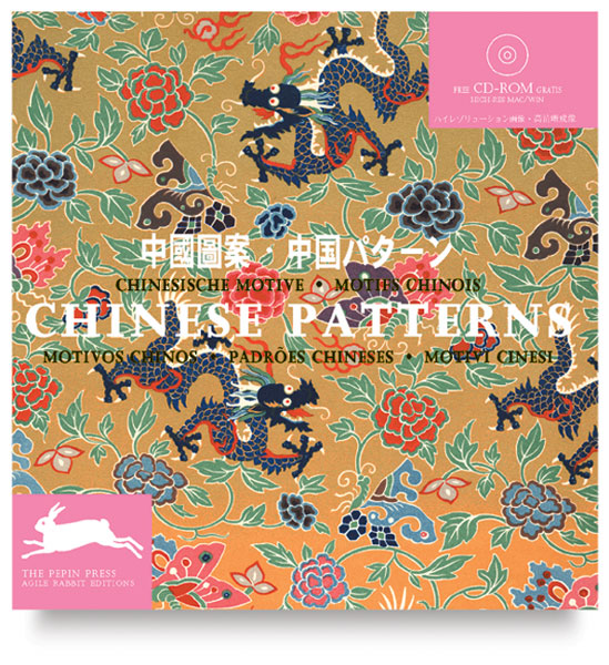 Chinese Patterns