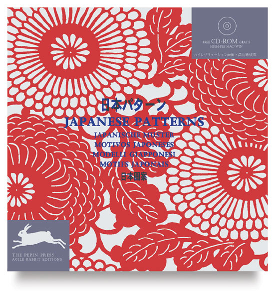 Japanese Patterns