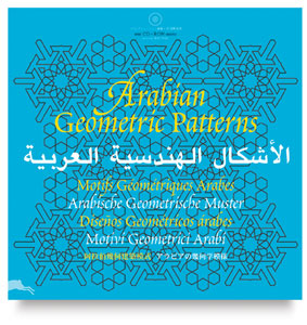 Arabian Geometric Patterns