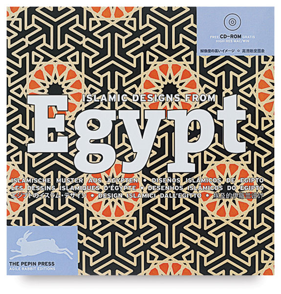 Islamic Designs from Egypt