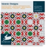 Islamic Design