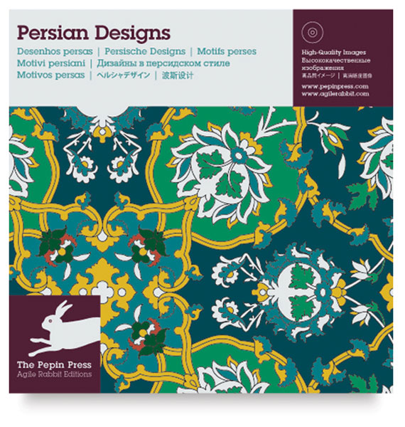 Persian Design Clip Art Book/CD