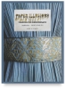 Paper Illusions: The Art of Isabelle de Borchgrave